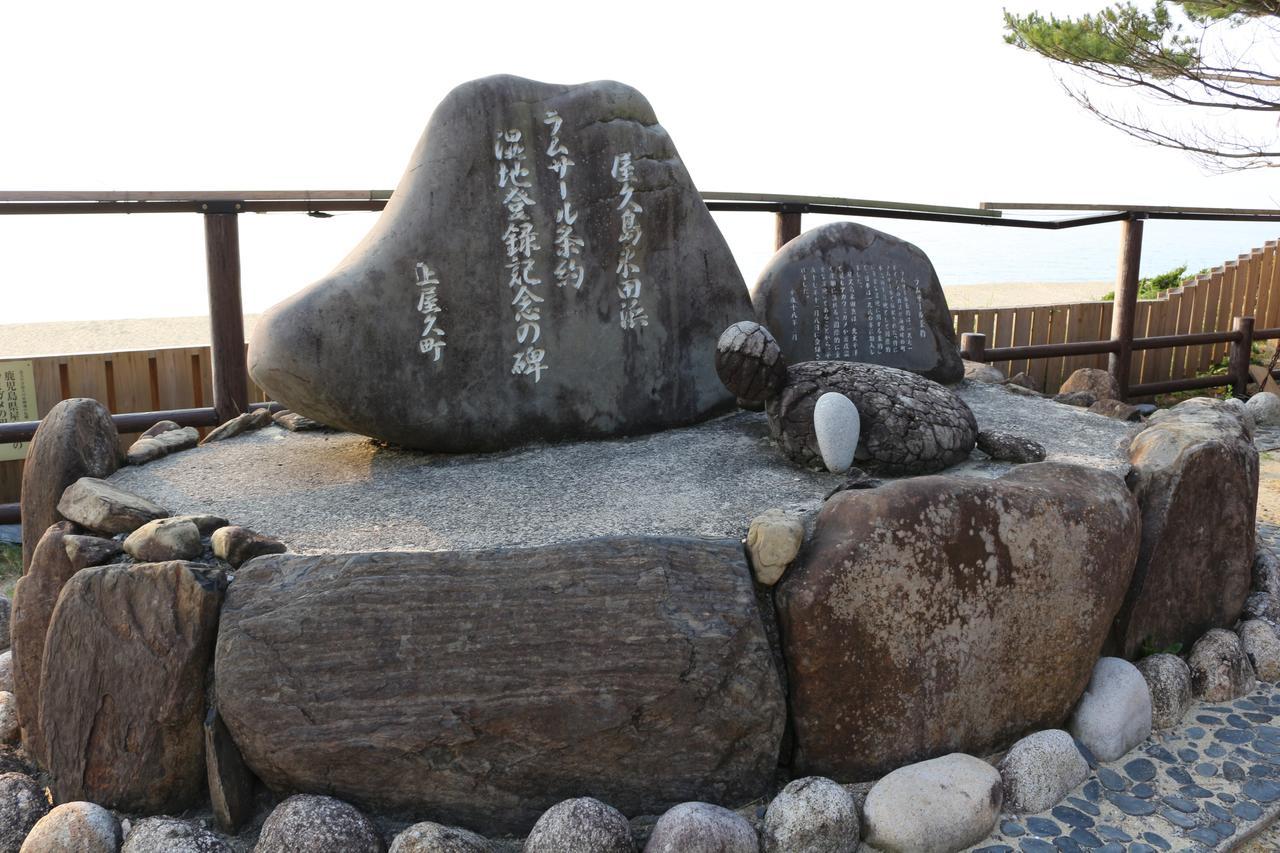 Cottage Yakusugi House Yakushima  Exterior foto